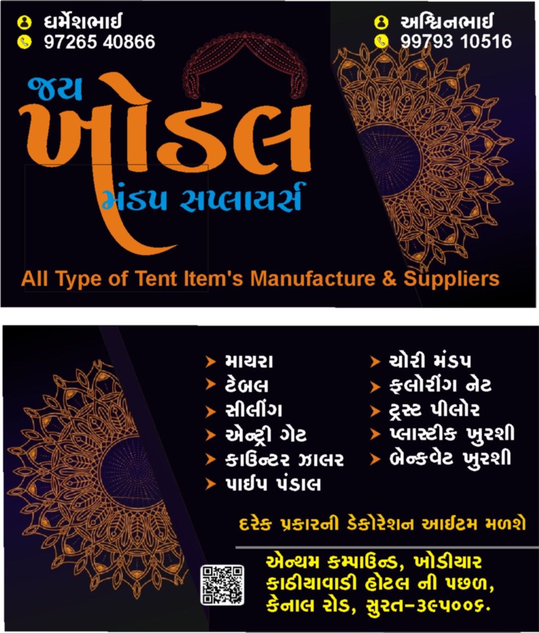 Mandap Material - 12 Apr 2026