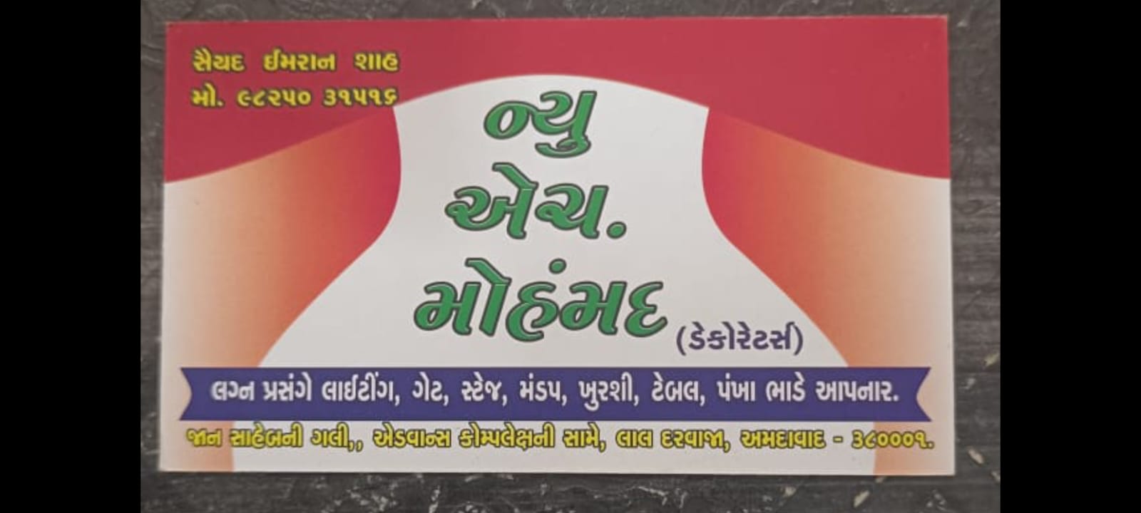 Mandap Material - 30 Apr 2026