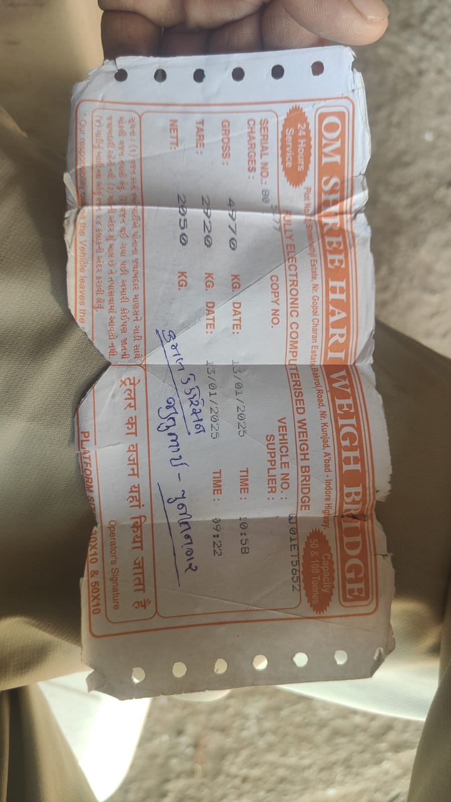WhatsApp Post by +91 81414 25736