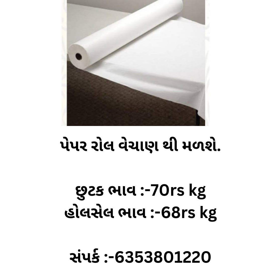 33x70=2310/- Rs.